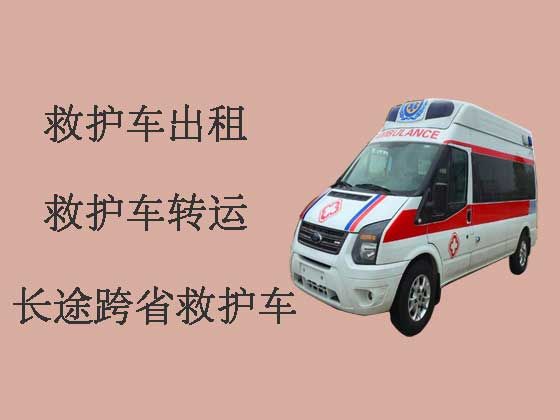 武汉长途跨省120救护车出租